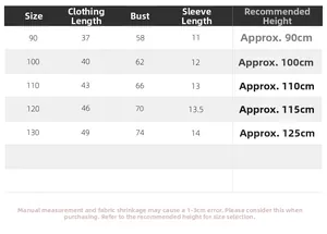 Detailed size chart for boys' polo shirt with measurements for heights 90cm to 130cm