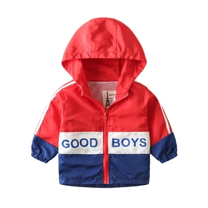 Kids color-block hooded windbreaker jacket with blue lettering and full zip closure