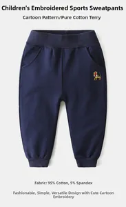 Detail of kids navy joggers showing high-quality tiger embroidery and cotton fabric texture