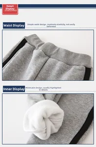 Detail of kids grey joggers showing elastic waistband and thick warm fleece lining