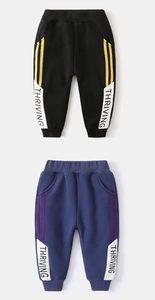 Detail of children's fleece jogger cuffs and side stripe design on warm winter pants