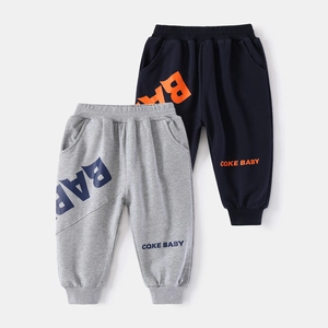 Lot de deux pantalons de jogging pour enfants en bleu marine et gris avec imprimés