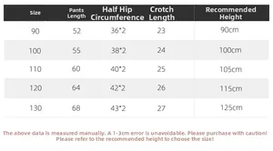 Detailed size chart for boys' loose sports pants including length and hip measurements