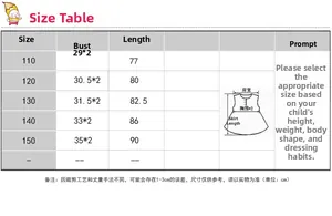 Size chart for girls rainbow unicorn dress showing bust and length in cm for sizes 110-150