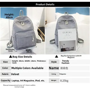 Size chart showing 40x28x12cm dimensions for this grey corduroy fashion backpack