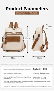 Front and side view of PU leather backpack with dimensions and storage layout