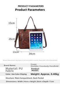 Tableau des tailles du grand cabas en cuir PU montrant les dimensions 34cm x 26cm