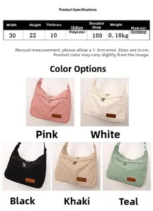 Size chart for corduroy crossbody bag showing dimensions 30x22x10cm in five colors