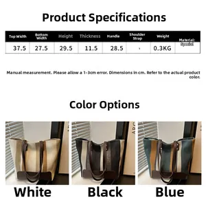 Detailed size chart and specifications for the striped woven tote bag with dimensions