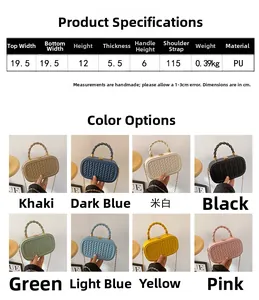 Size chart for PU box bag showing 19.5x12cm dimensions and eight available colors