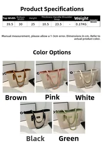 Size specifications for large woven tote bag in five colors showing height and width