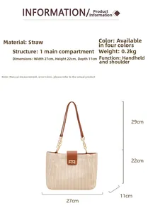 Size chart showing woven beach tote dimensions: 27cm width, 22cm height, 11cm thickness