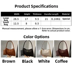 Size chart showing woven underarm bag dimensions 28.5x17x9.5cm and small inner pouch