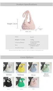 Size guide for a quilted cloud shoulder bag showing dimensions, weight, and color options