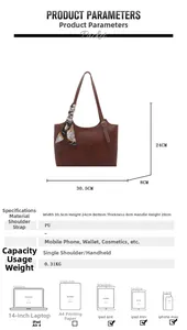 Detailed size chart of a brown PU leather tote bag with dimensions and capacity info