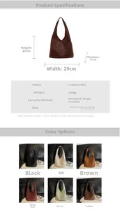 Detailed size specifications for a large leopard print tote bag with dimension markers