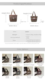 Size chart for large and small ethnic jacquard tote bags with detailed measurements