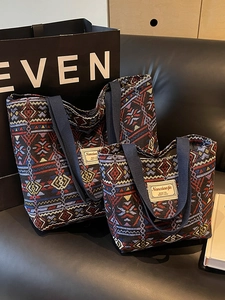 Ethnic style woven canvas bucket bag set with geometric patterns and shoulder straps