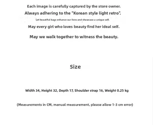 Size chart showing width 34cm, height 32cm, and 17cm thickness for this large tote bag