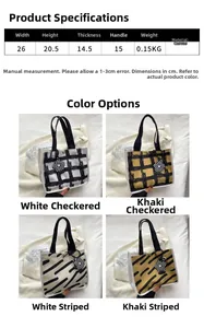 Detailed size specifications and color variants for the minimalist canvas tote bag