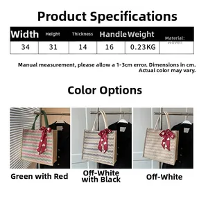 Tableau des tailles et trois options de couleurs pour le grand sac fourre-tout tissé