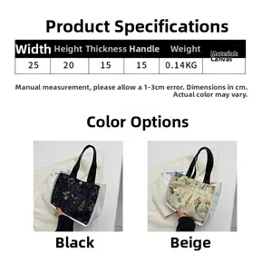 Canvas tote bag size guide showing 25x20x15cm dimensions with floral print detail