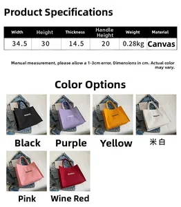 Detailed size specifications for a canvas tote bag with merci print in six colors