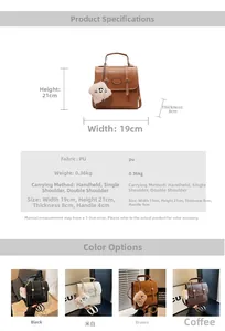 Detailed spec chart showing size 19x21x8cm and four available colors of the retro PU backpack