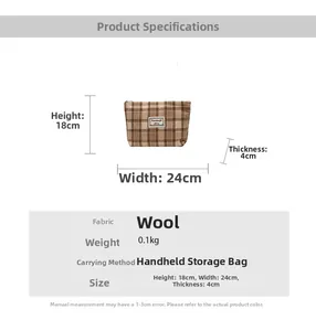 Detail specifications of brown plaid cosmetic bag showing 24x18x4cm dimensions and material