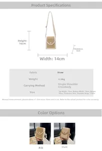 Size chart showing dimensions for the hand-woven crossbody bag with adjustable strap