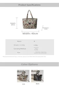 Detailed size specifications for large butterfly print canvas tote bag in beige and black