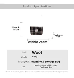 Detailed size chart of the black and white checkered tweed cosmetic pouch with dimensions