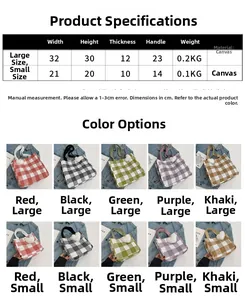 Size chart showing large and small canvas tote bags with detailed measurements and colors