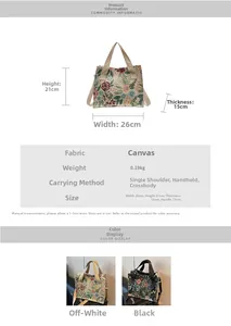 Detailed size chart for floral linen tote showing dimensions 26x21x15cm and strap info