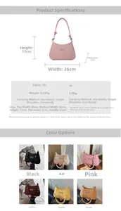 Detailed dimension chart showing various colors of the 26cm versatile PU shoulder bag