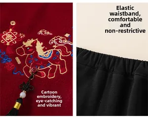 Detail of kids Chinese New Year set with horse embroidery and elastic waistband