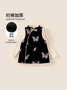 Girls Chinese Style Two-Piece Outfit Butterfly Embroidery Quilted Vest Knit Top Winter Warm Children Skirt Set