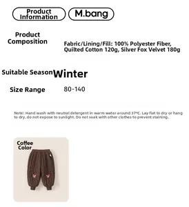 Tableau détaillé du pantalon d'hiver enfant avec doublure polaire en 100% polyester