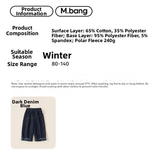 Detail card of winter kids' thermal pants with soft lining and fabric composition specs