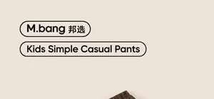Detail showing elastic waistband and fabric texture of kids thick brown winter pants
