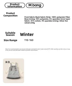 Detailed material specifications for kids winter two-piece outfit with silver fox fleece lining