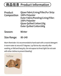 Detailed size chart and washing guide for children Chinese New Year quilted winter outfits