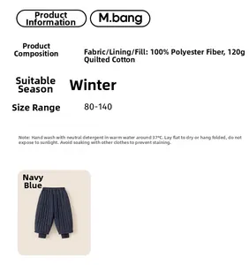 Detail specifications of navy blue 120g quilted winter pants for kids in 100% polyester