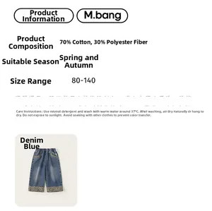 Guide des tailles pour jean large enfant avec détail patchwork imprimé léopard au bas