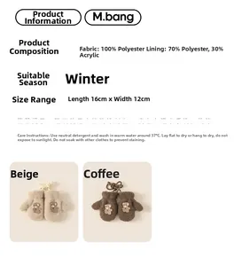 Winter plush mittens for children featuring bear patch and thermal lining details