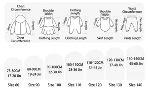 Detailed size chart for girls knitted cardigan and skirt set covering heights 73cm to 140cm