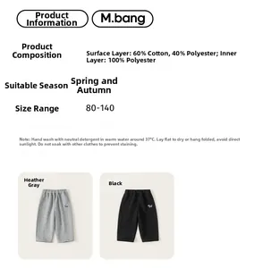 Détail du jogging enfant en coton mélangé avec motif chiot brodé et taille élastique