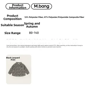 Detail view of leopard print kids shirt with fabric composition and care instruction chart