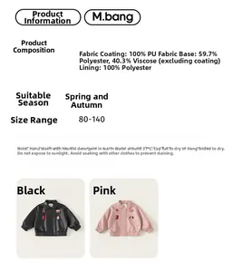Detailed fabric chart for kids faux leather jacket with material and size specifications
