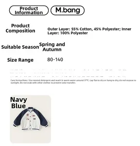 Detail of navy baseball jacket fabric showing cotton blend content and care label info